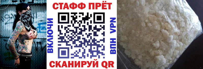 Наркотические вещества Тутаев Кокаин Героин Псилоцибиновые грибы МЕФ ГАШИШ АМФ