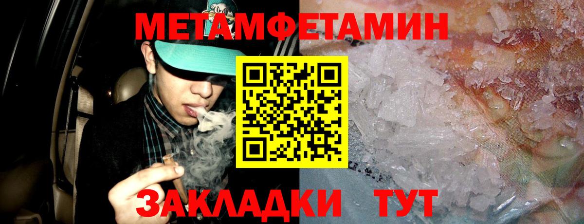 АМФЕТАМИН  АМФЕТАМИН 98%  Амфетамин  Тутаев  Вход с VPN 