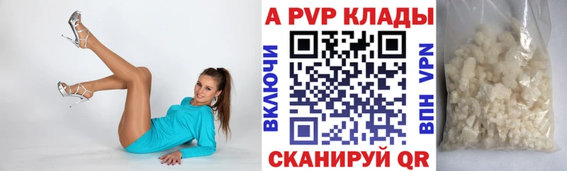 A-PVP СК КРИС  Тутаев 