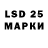 LSD-25 экстази ecstasy Aidana Saidazhieva