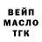 Метадон белоснежный Tigabi