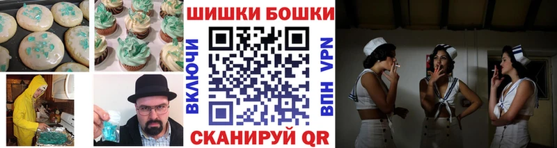 Еда ТГК марихуана Тутаев