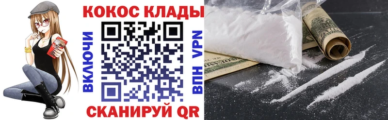Cocaine 98%  купить наркотики сайты  Тутаев 