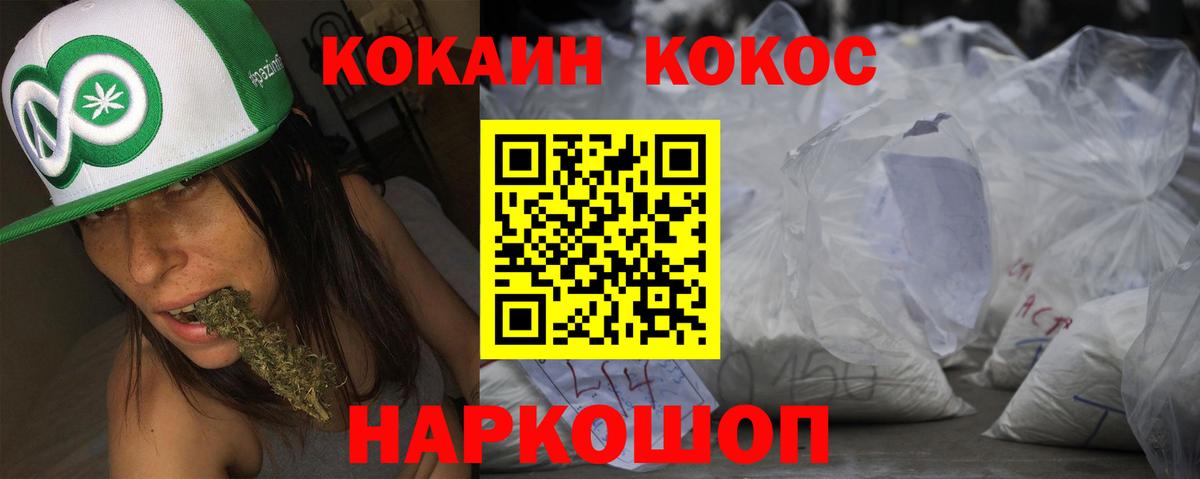 Тутаев  купить  цена  Вход с VPN  КОКАИН Перу 