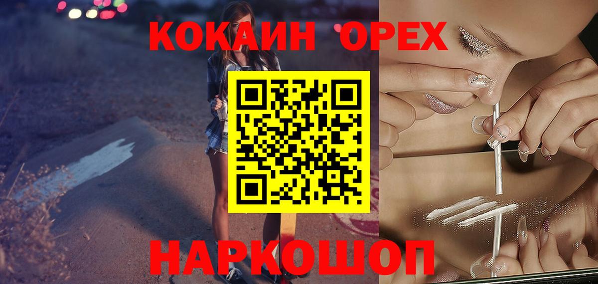 COCAIN Боливия Тутаев