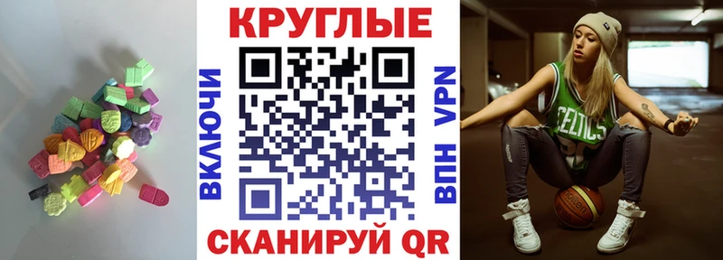mega как войти  Тутаев  Экстази бентли 