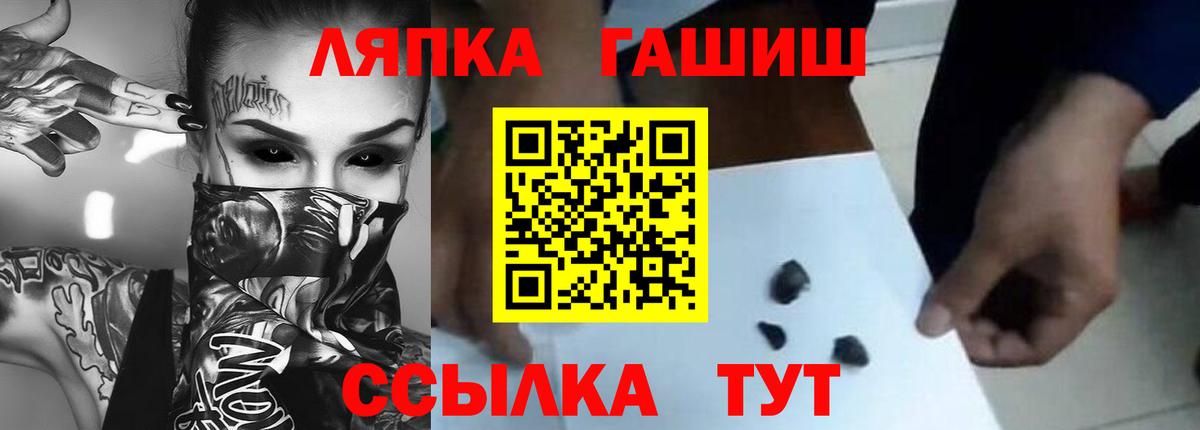 ГАШ Cannabis  Гашиш Premium  Вход с VPN  Тутаев 