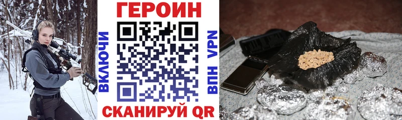 ГЕРОИН VHQ магазин продажи наркотиков маркетплейс состав Тутаев