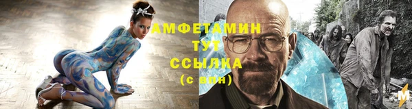 прущие крисы Абаза