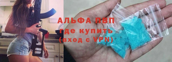 трава Абинск