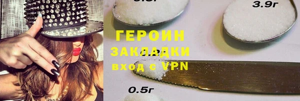 трава Абинск