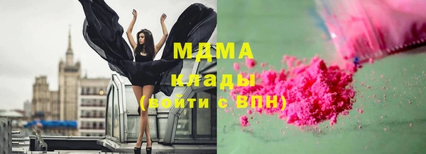 трава Абинск