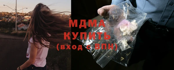 прущие крисы Абаза