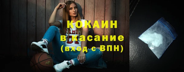 таблы Абдулино
