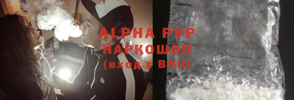 прущие крисы Абаза