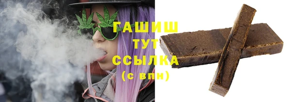 таблы Абдулино
