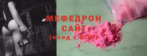 таблы Абдулино