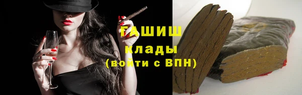 трава Абинск