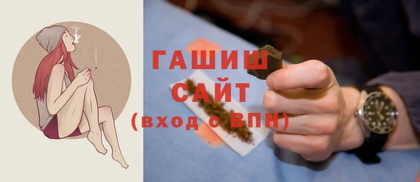 трава Абинск