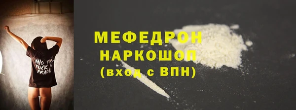 таблы Абдулино