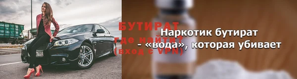прущие крисы Абаза