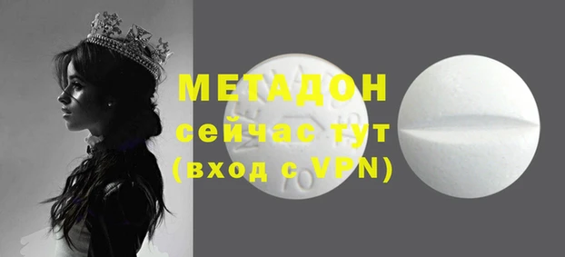 прущие крисы Абаза