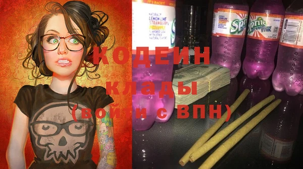 трава Абинск