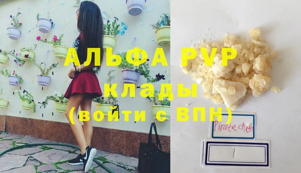 таблы Абдулино
