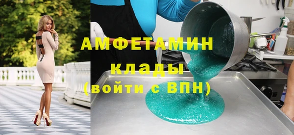 таблы Абдулино