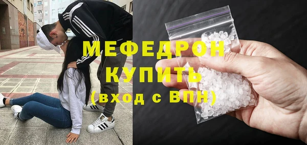 таблы Абдулино