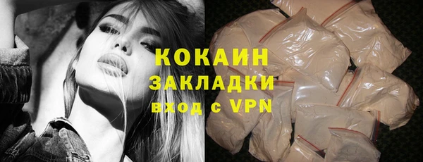 кокаин перу Волоколамск
