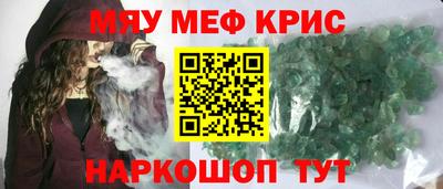 кристаллы Свободный