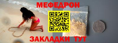 соль курить ск Севастополь