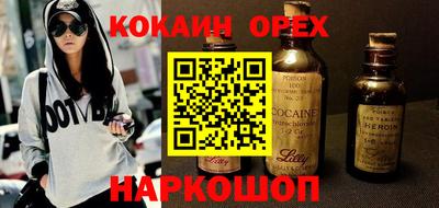 соль курить ск Севастополь