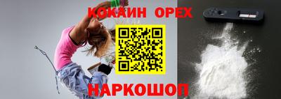 соль курить ск Севастополь