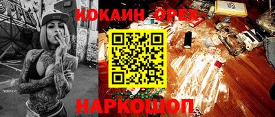 кристаллы Свободный