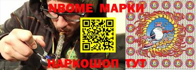 соль курить ск Севастополь