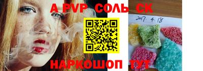 кристаллы Свободный