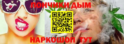 соль курить ск Севастополь