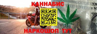 соль курить ск Севастополь
