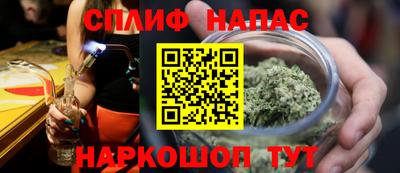 соль курить ск Севастополь