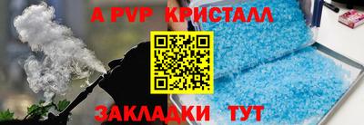 кристаллы Свободный