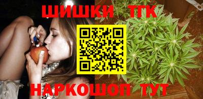 соль курить ск Севастополь