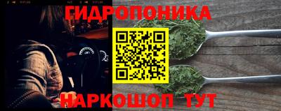 соль курить ск Севастополь
