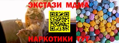 соль курить ск Севастополь
