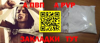 СК Северобайкальск