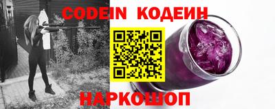 СК Северобайкальск
