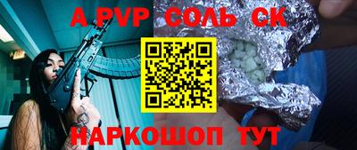 СК Северобайкальск