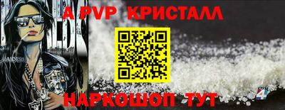СК Северобайкальск
