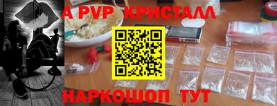 соль курить ск Севастополь